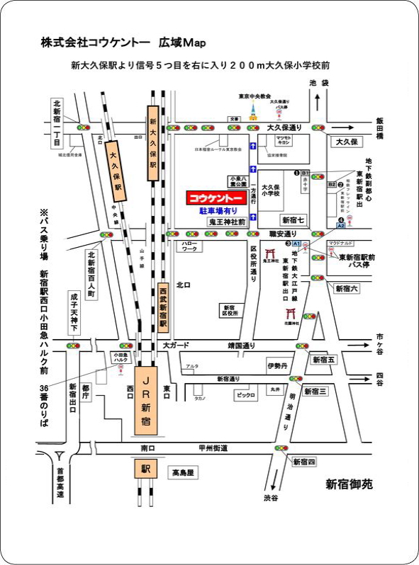 広域 Map