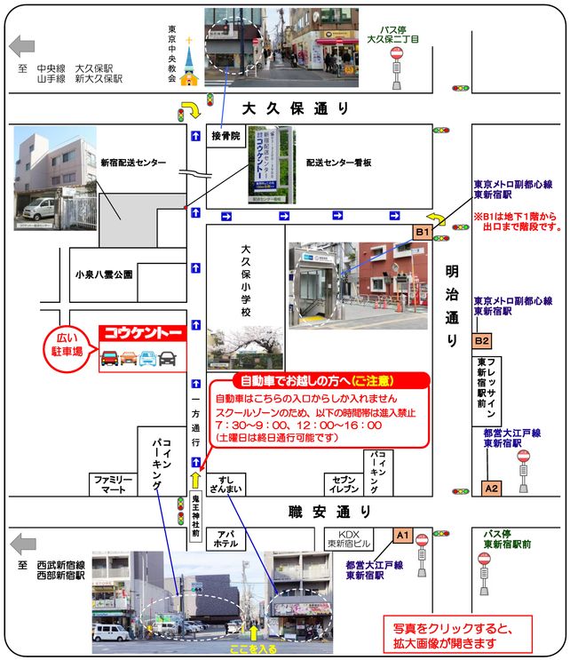 近隣 Map