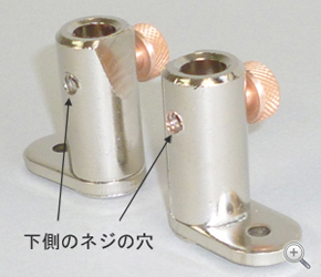 ホルダー