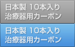 日本製50本入りカーボンパッケージ